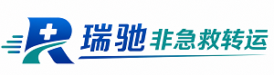 洞口县瑞驰非急救转运｜病人出院长途护送服务